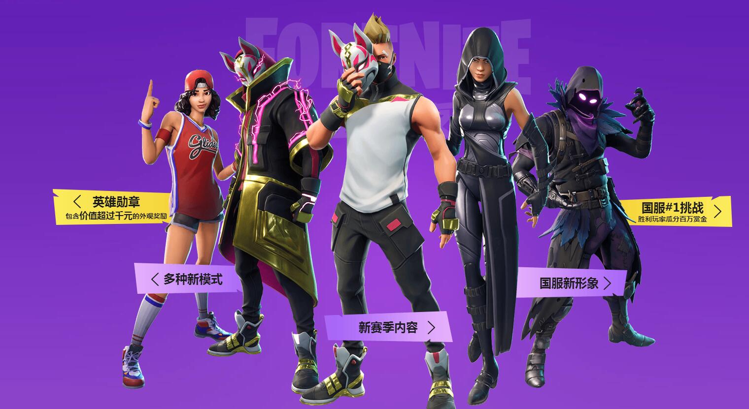 策避免球员 策避免球员