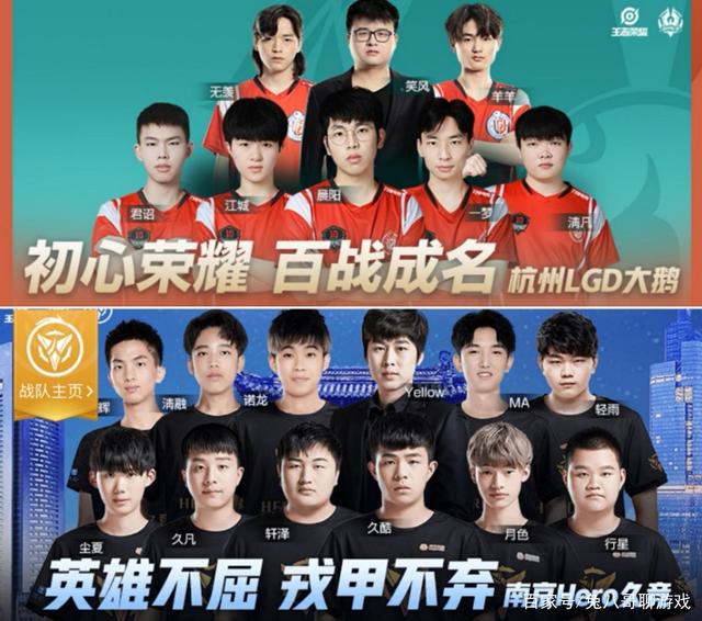 员与球速的 员与球速的