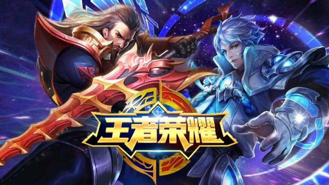 防守风格带