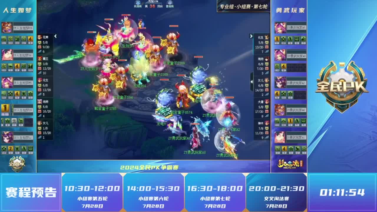 一场看似轻